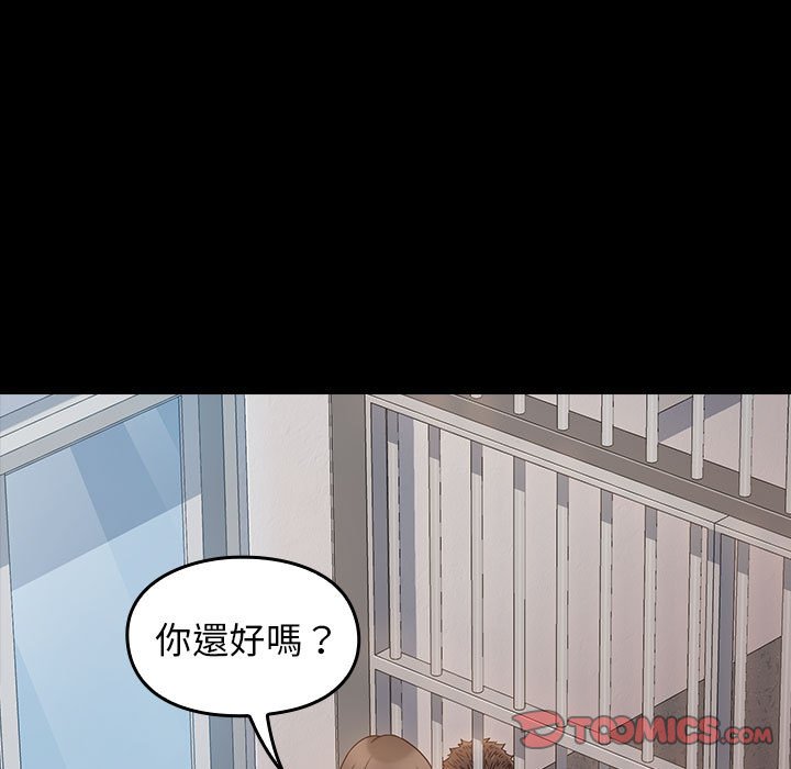 桃花 第43章 第69页