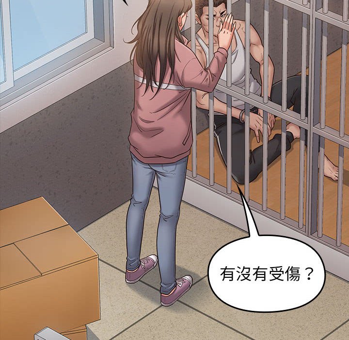 桃花 第43章 第70页
