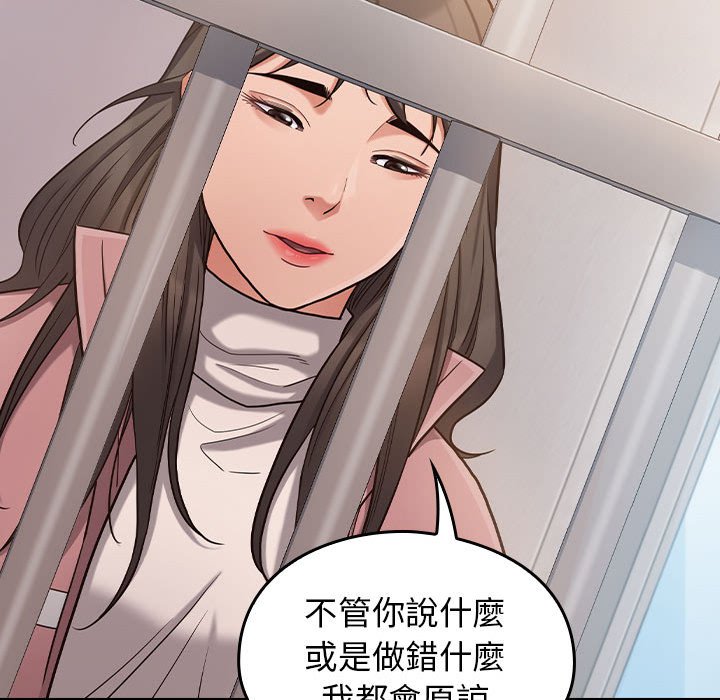 桃花 第43章 第101页