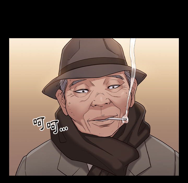 桃花 第43章 第118页