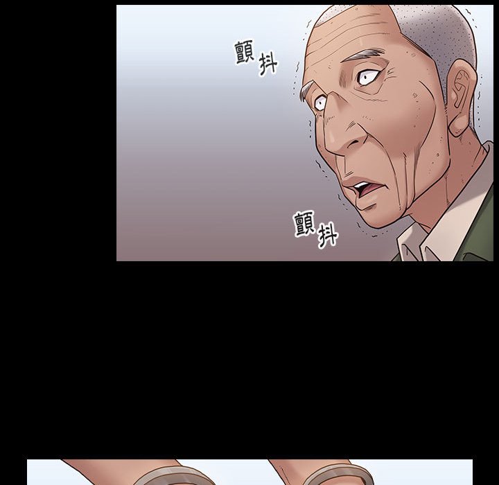 桃花 第43章 第106页