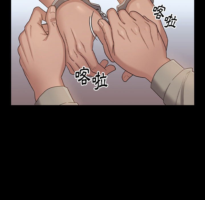 桃花 第43章 第107页