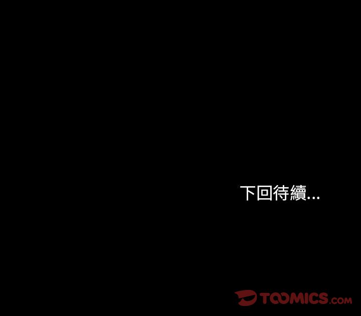 桃花 第43章 第122页