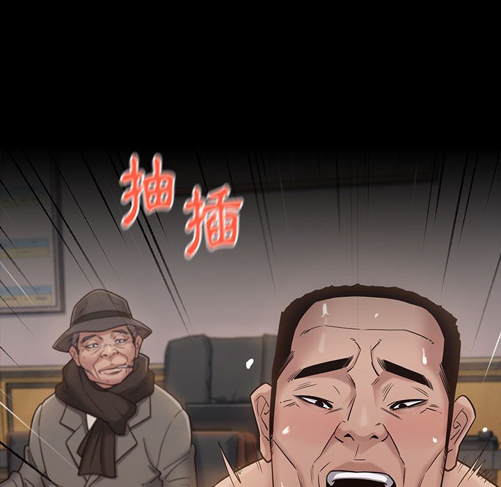 桃花 第43章 第119页