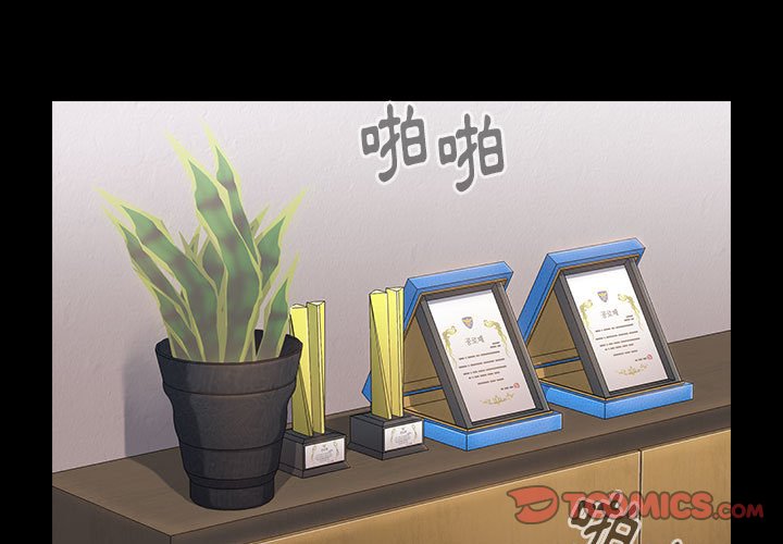 桃花 第44章 第3页