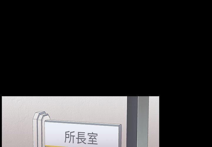 桃花 第44章 第1页