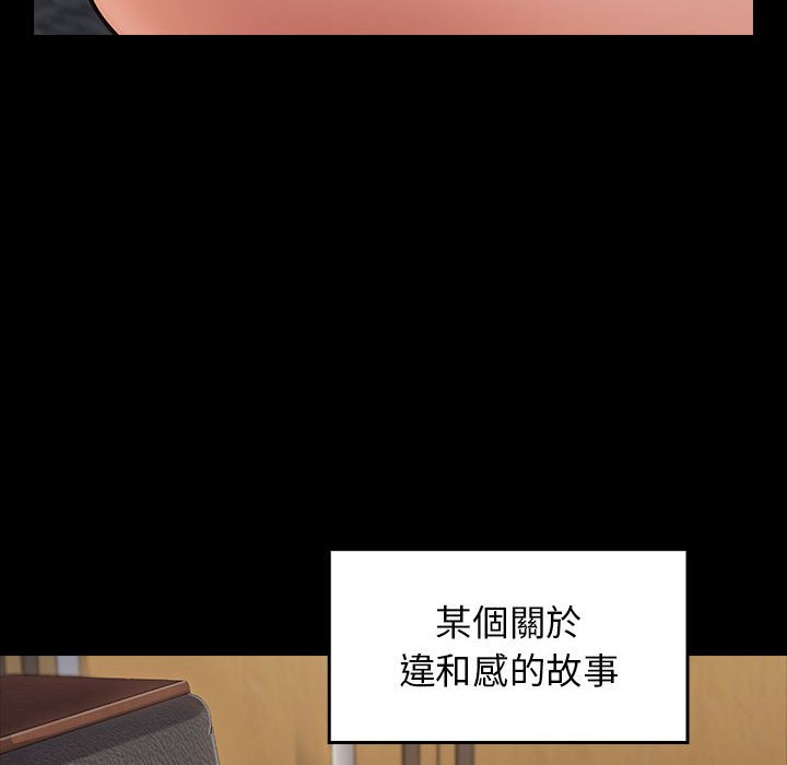 桃花 第44章 第10页
