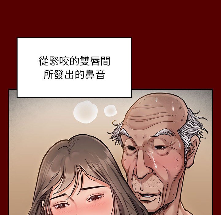 桃花 第44章 第37页