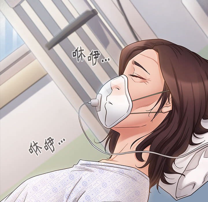 桃花 第44章 第47页