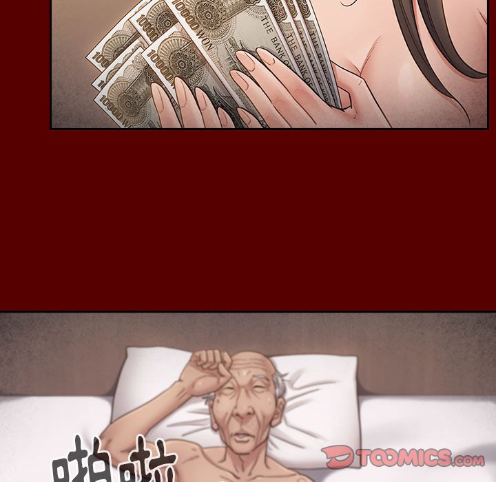 桃花 第44章 第66页