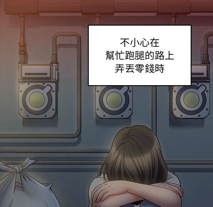 桃花 第44章 第77页
