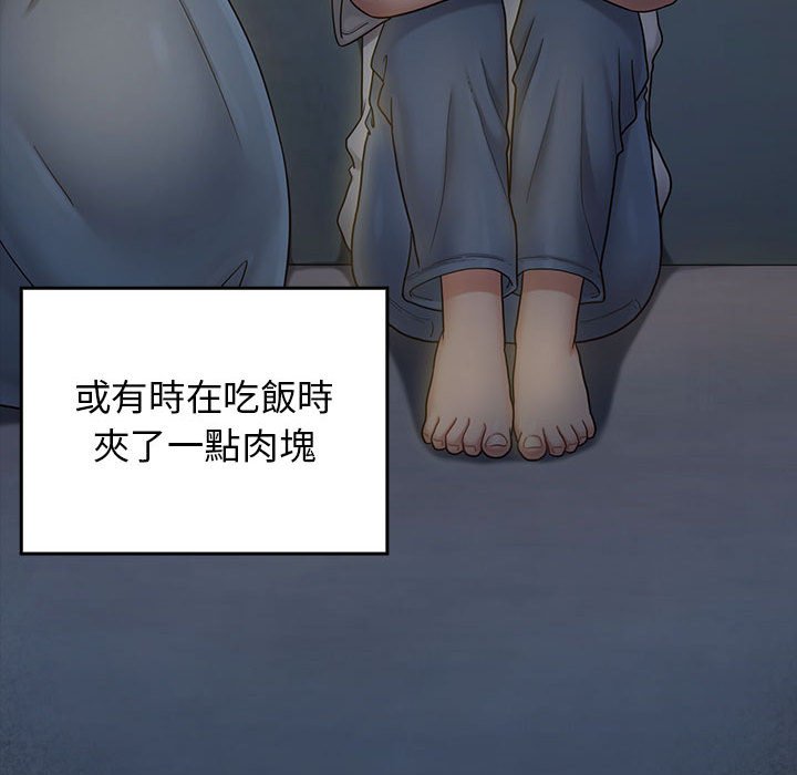 桃花 第44章 第78页