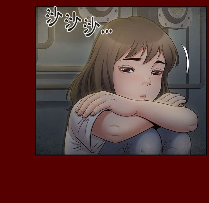 桃花 第44章 第80页