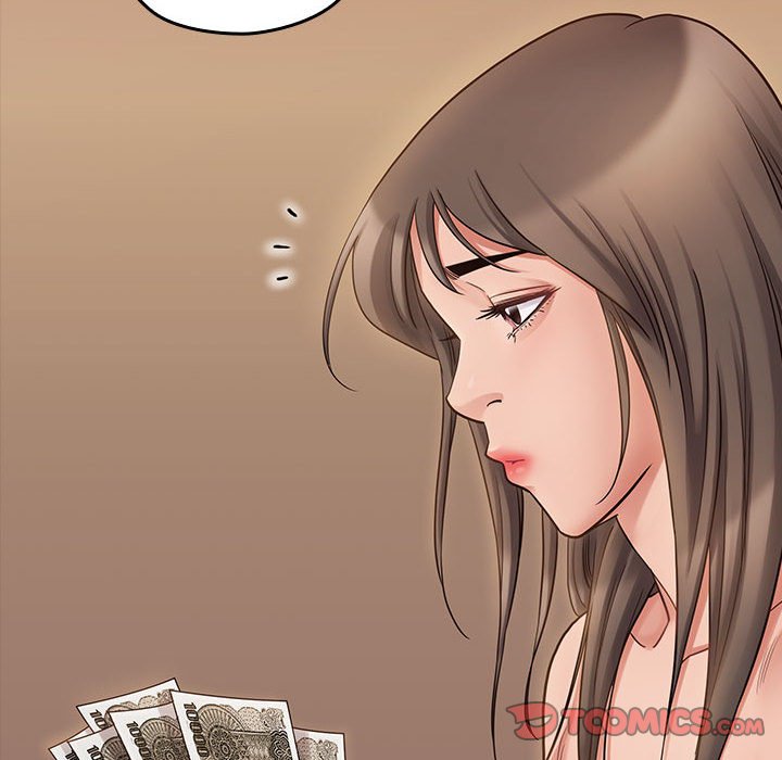 桃花 第44章 第84页