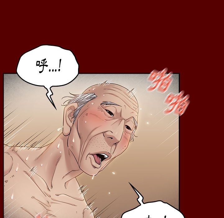 桃花 第44章 第94页