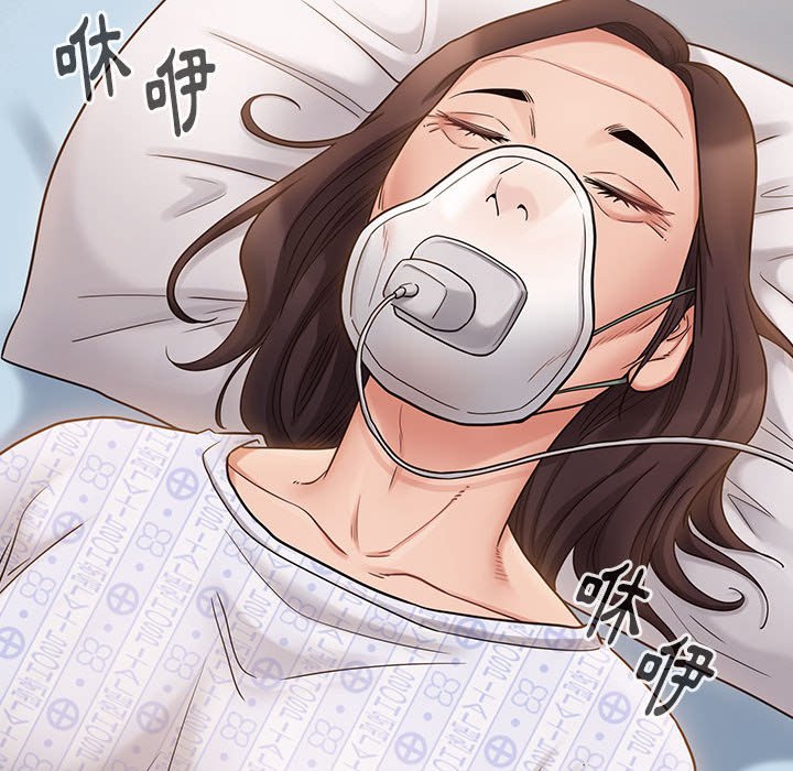 桃花 第44章 第109页