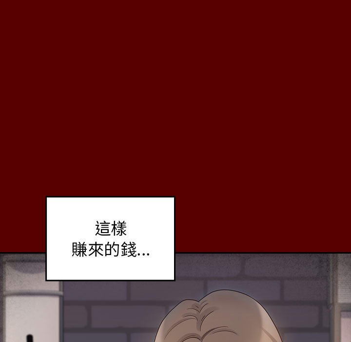 桃花 第44章 第124页