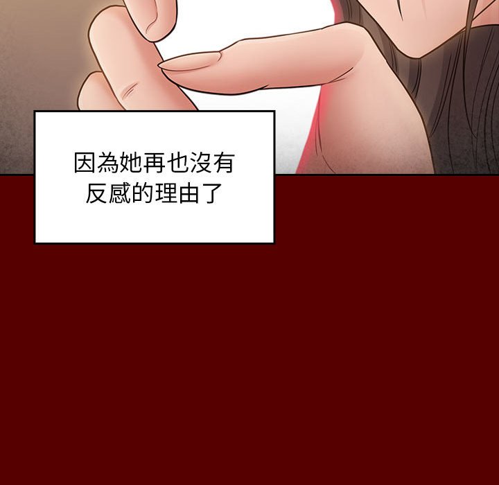 桃花 第44章 第134页