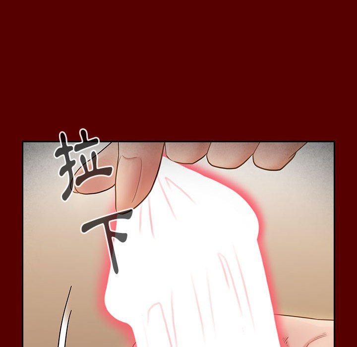 桃花 第44章 第131页