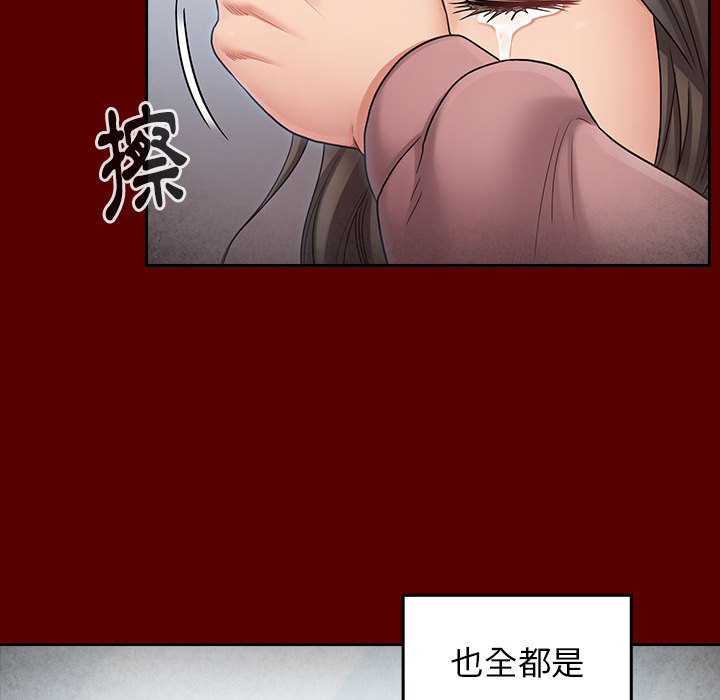 桃花 第44章 第127页