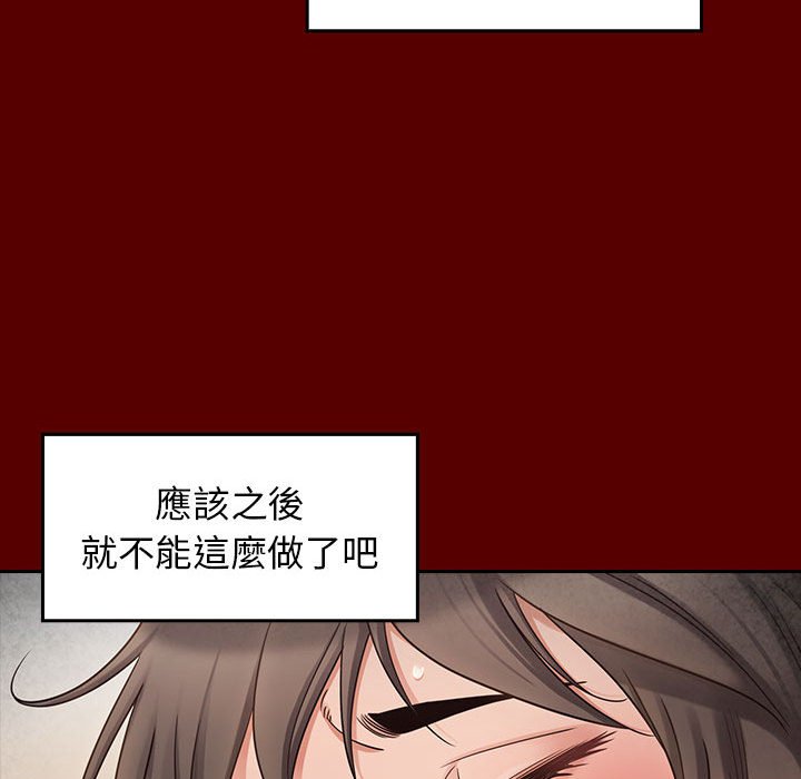 桃花 第44章 第139页