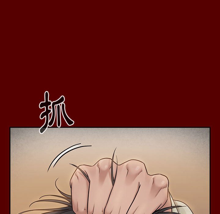 桃花 第44章 第141页