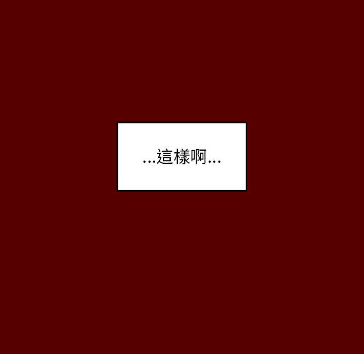 桃花 第44章 第122页