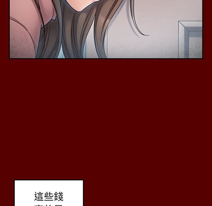 桃花 第44章 第113页