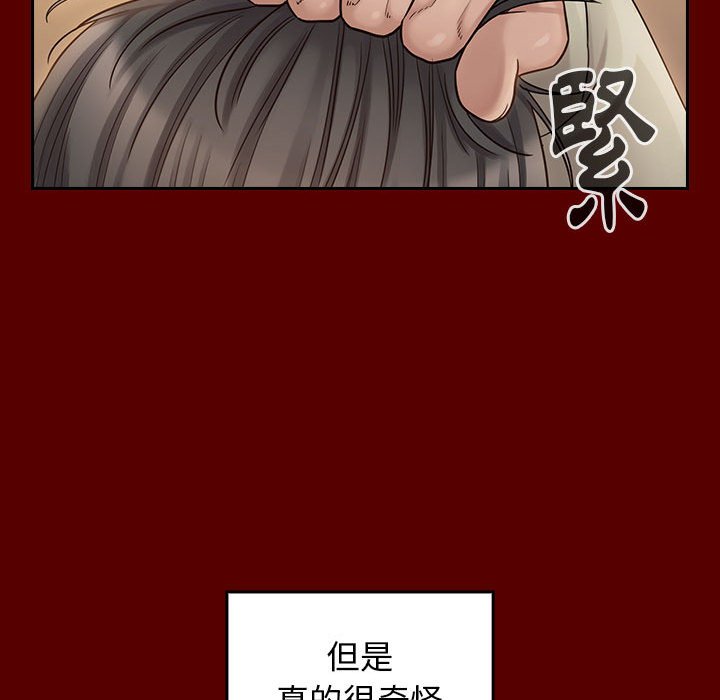 桃花 第44章 第142页