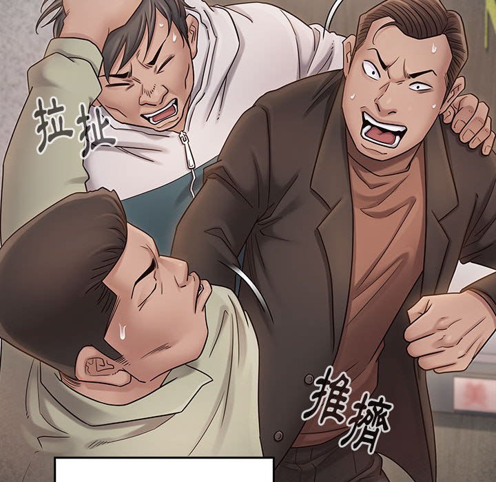 桃花 第44章 第144页
