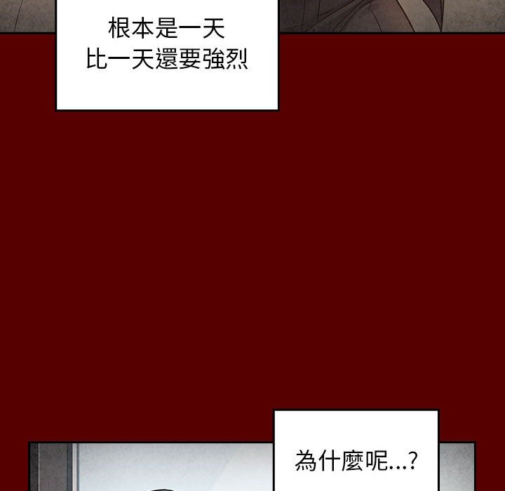 桃花 第44章 第145页