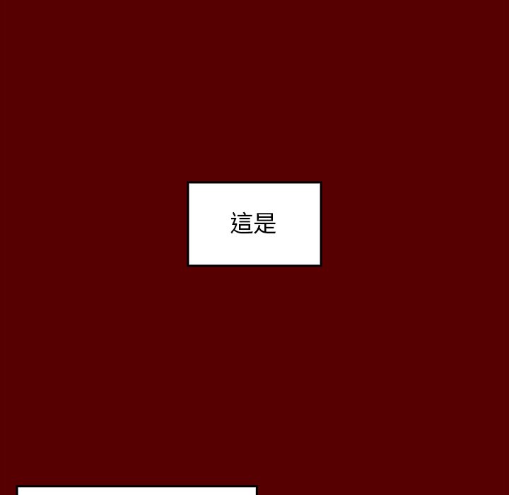 桃花 第45章 第11页