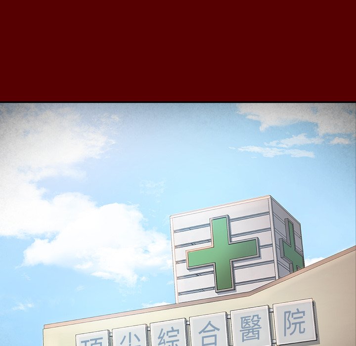 桃花 第45章 第22页