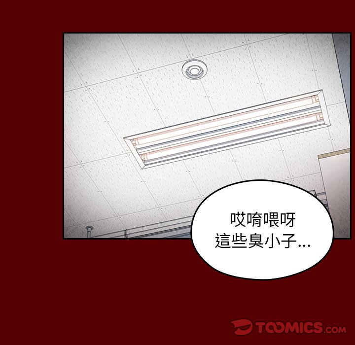 桃花 第45章 第30页