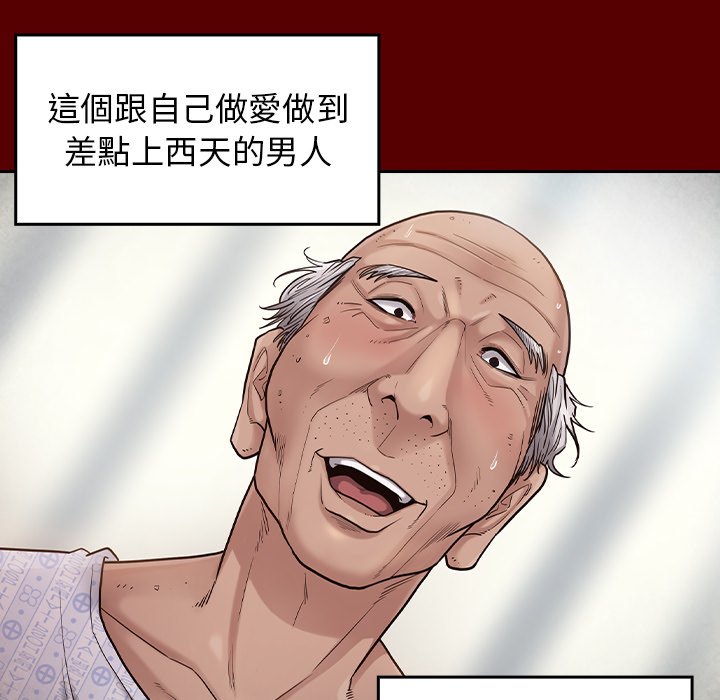 桃花 第45章 第45页