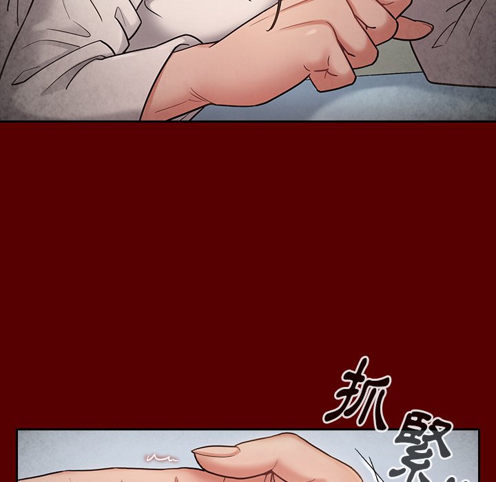 桃花 第45章 第43页