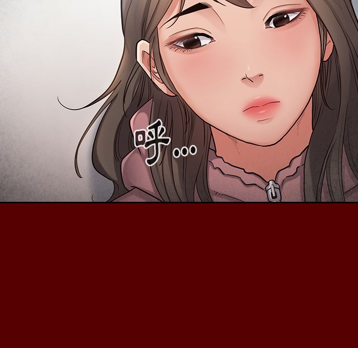 桃花 第45章 第35页