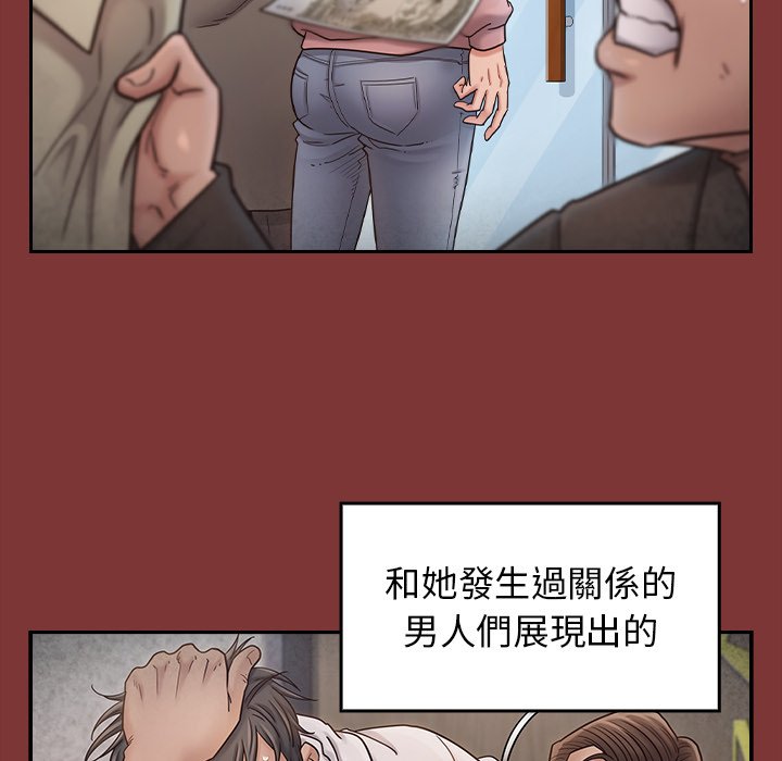 桃花 第45章 第55页