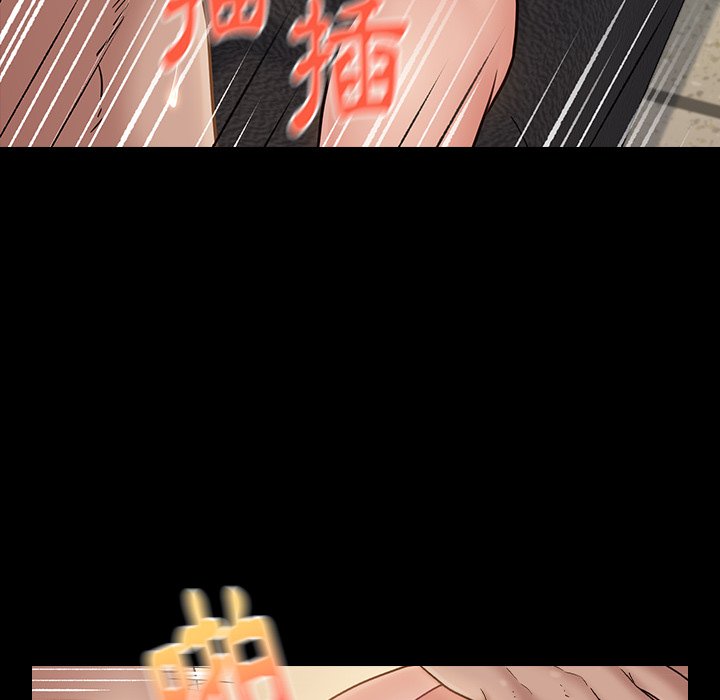 桃花 第45章 第132页