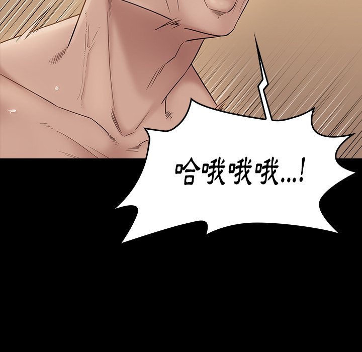桃花 第45章 第135页