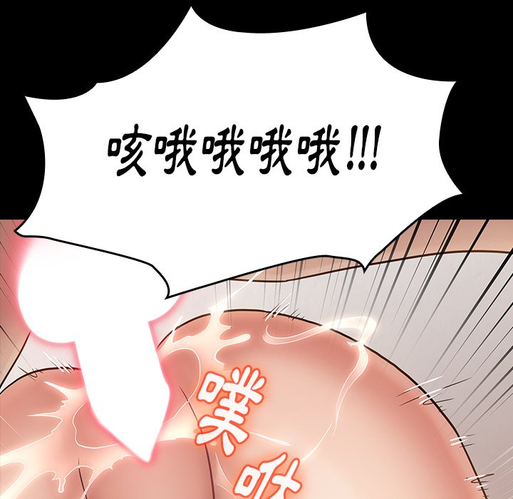 桃花 第45章 第136页