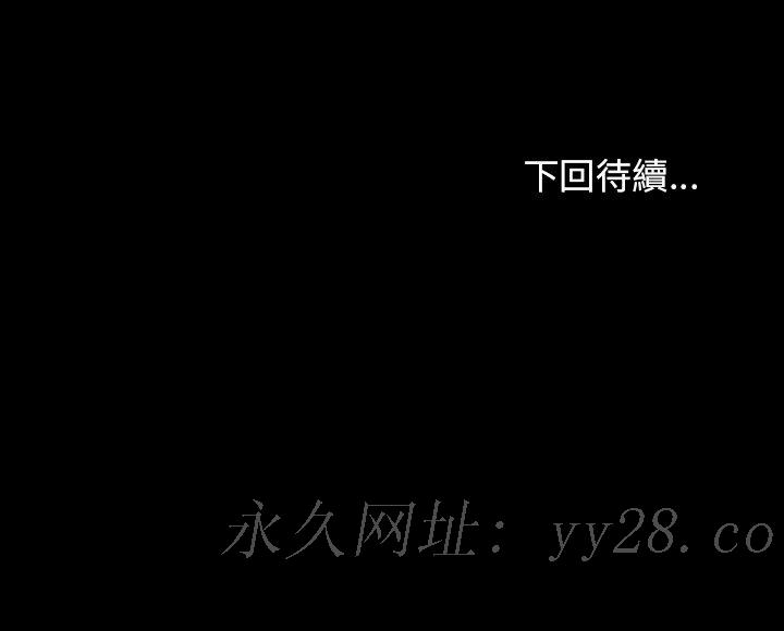桃花 第45章 第154页