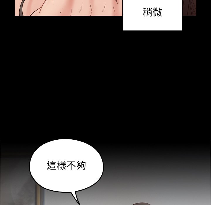 桃花 第45章 第151页