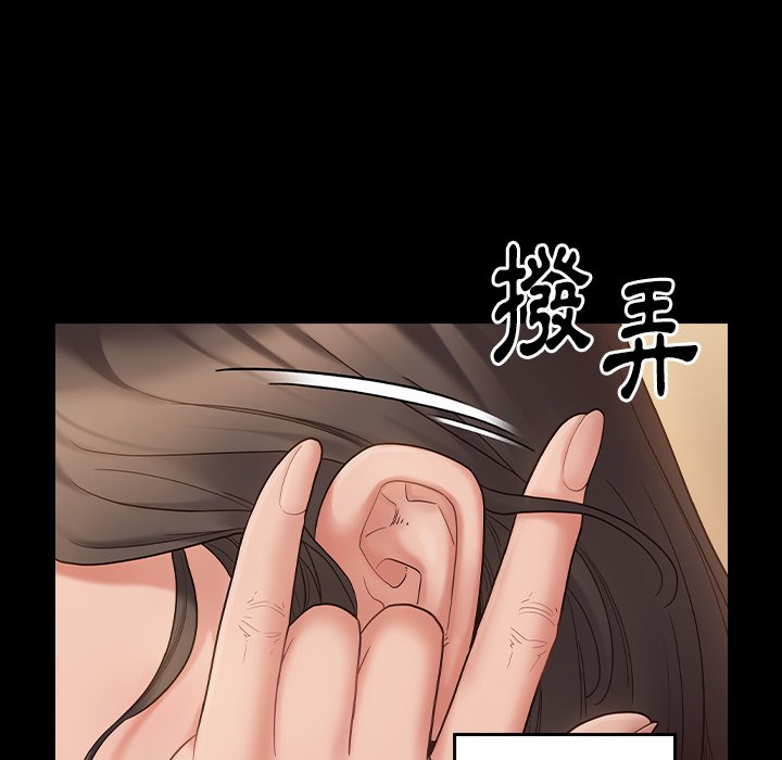 桃花 第45章 第150页