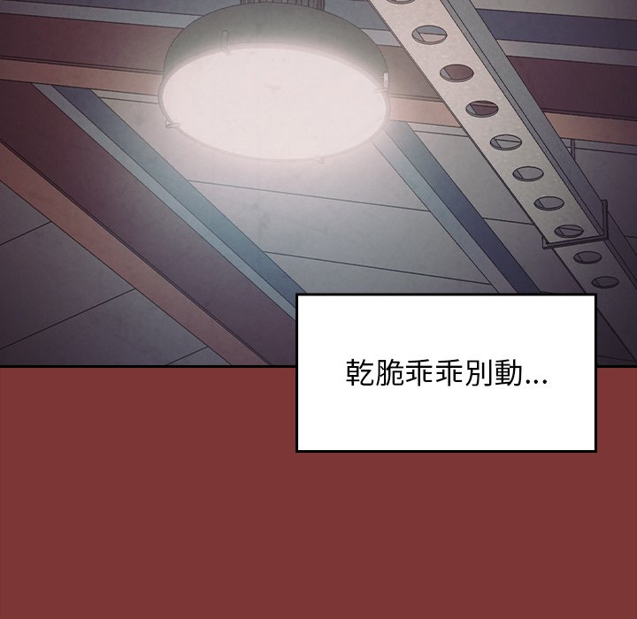 桃花 第45章 第62页