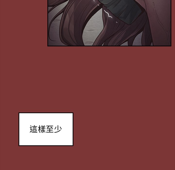 桃花 第45章 第64页