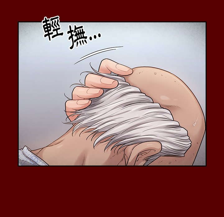 桃花 第45章 第68页