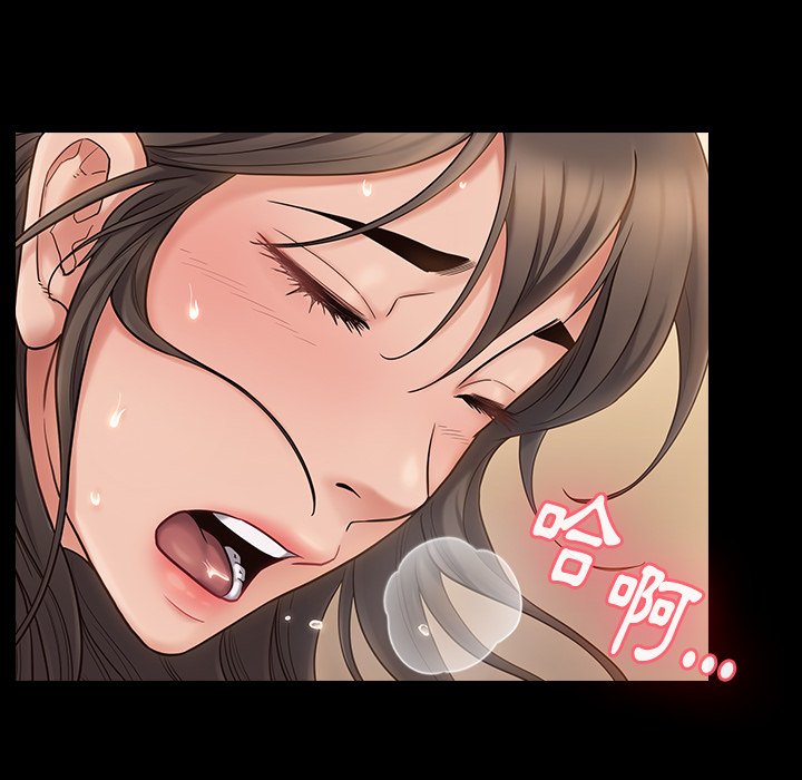 桃花 第45章 第101页