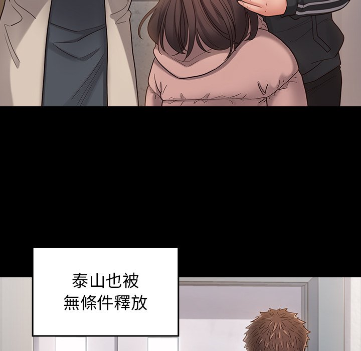 桃花 第45章 第92页