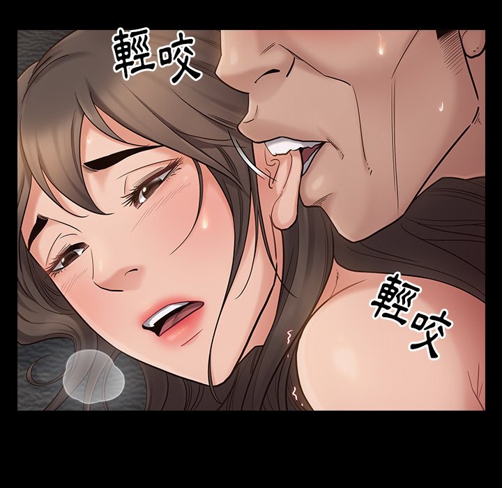 桃花 第45章 第114页